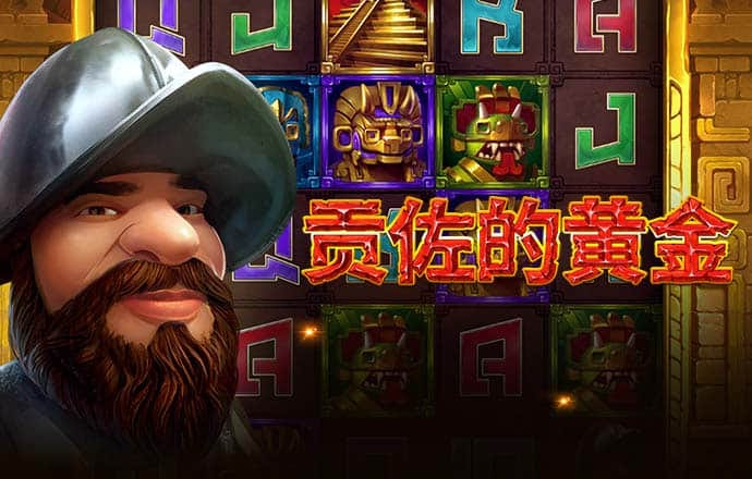 华体汇官方app