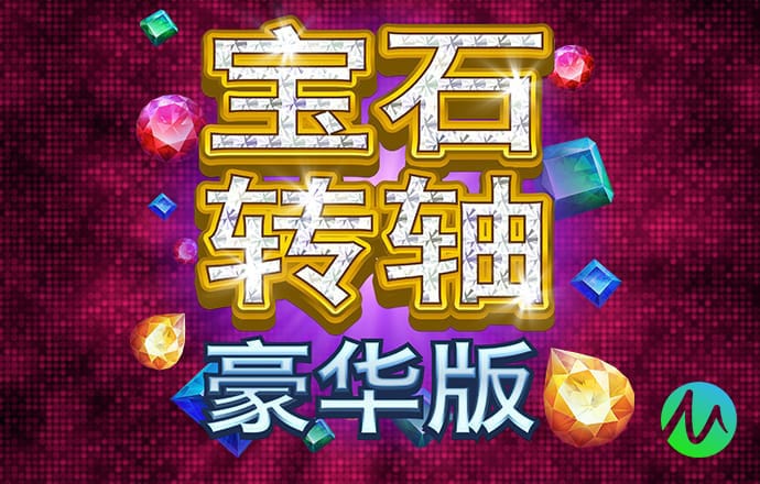 威斯尼斯人5845cc
